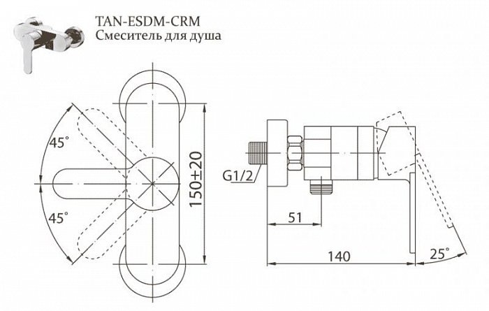 Смеситель BelBagno Tanaro TAN ESDM CRM для душа