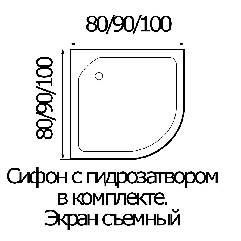 Поддон акриловый  WEMOR 80/24 C полукруглый средний