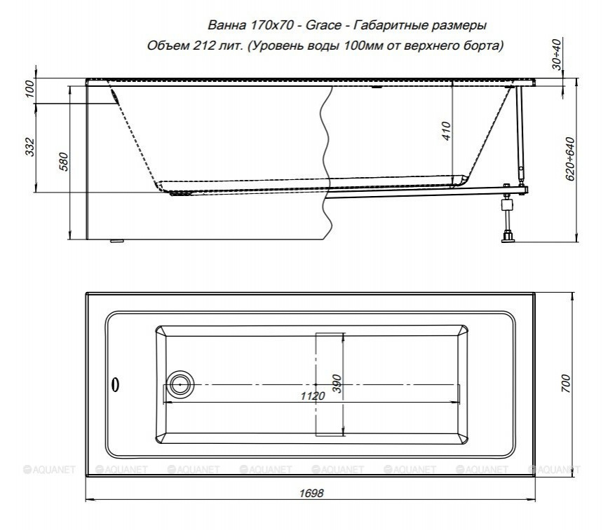 Акриловая ванна Aquanet Grace 170x70 (с каркасом)