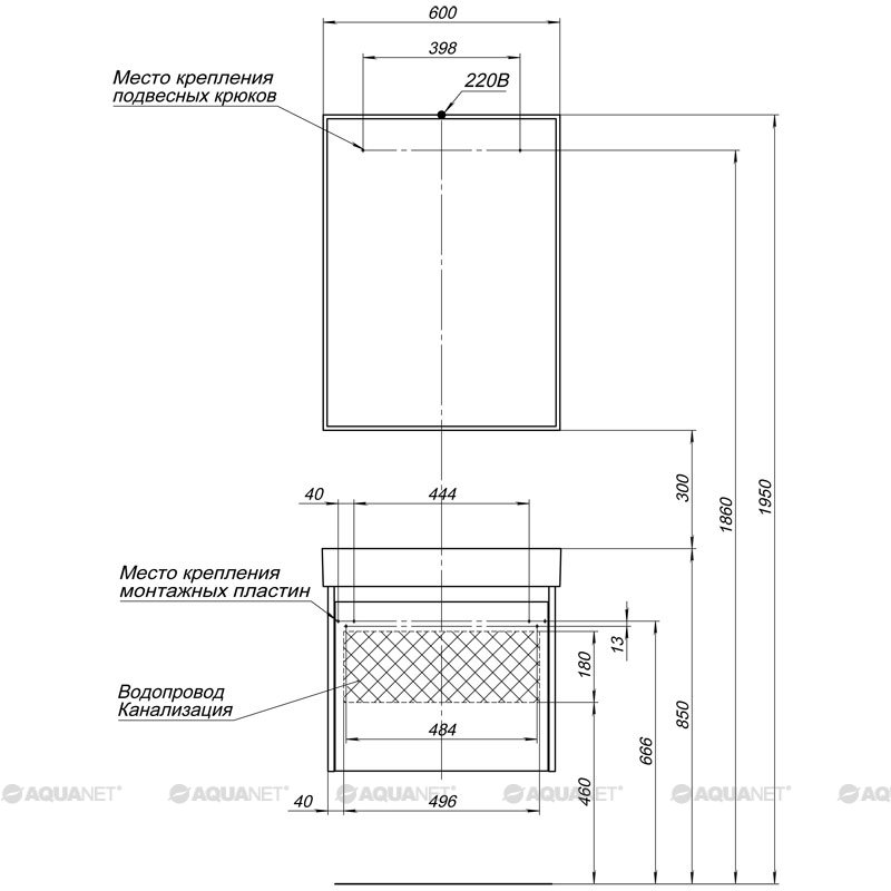 Комплект мебели Aquanet Nova Lite 60 белый (1 ящик)